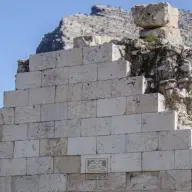معبد آناهیتا