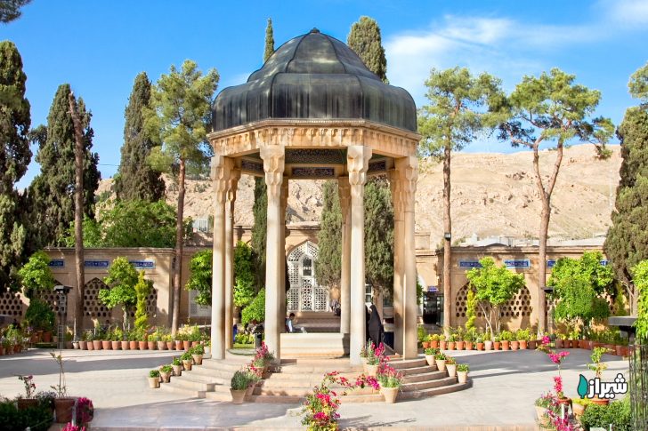 حافظیه