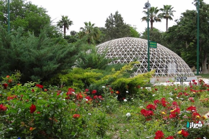 پارک آزادی