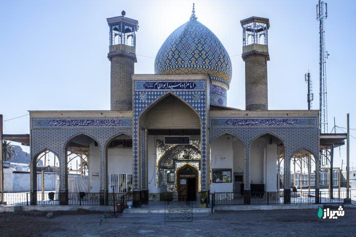 امام زاده سید ابوالقاسم