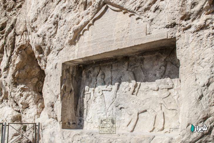 کتیبه تیمور