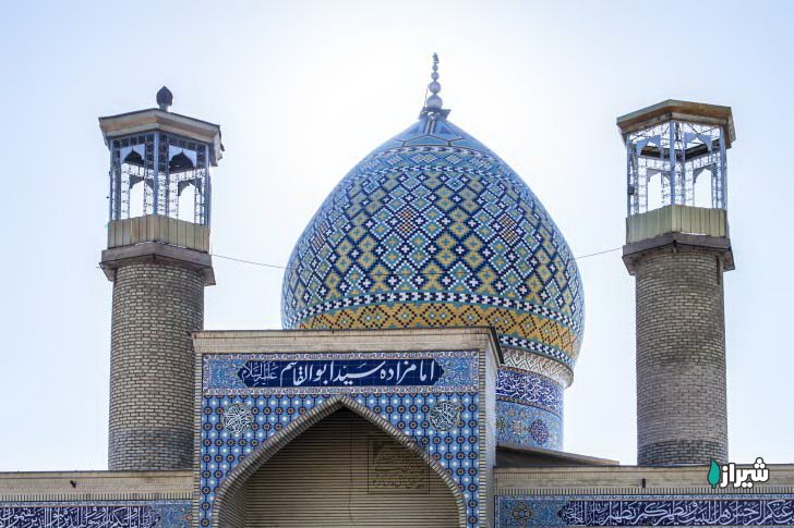 امام زاده سید ابوالقاسم — تصویر 2