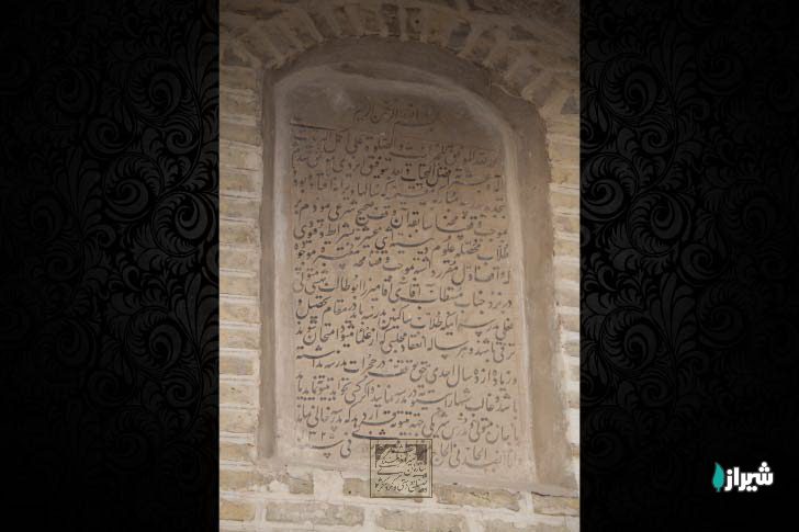 مدرسه مقیمیه — تصویر 4