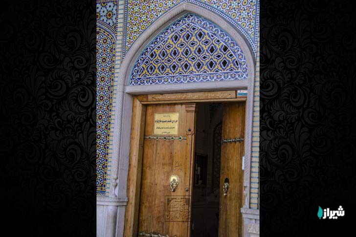 مدرسه قوام — تصویر 3