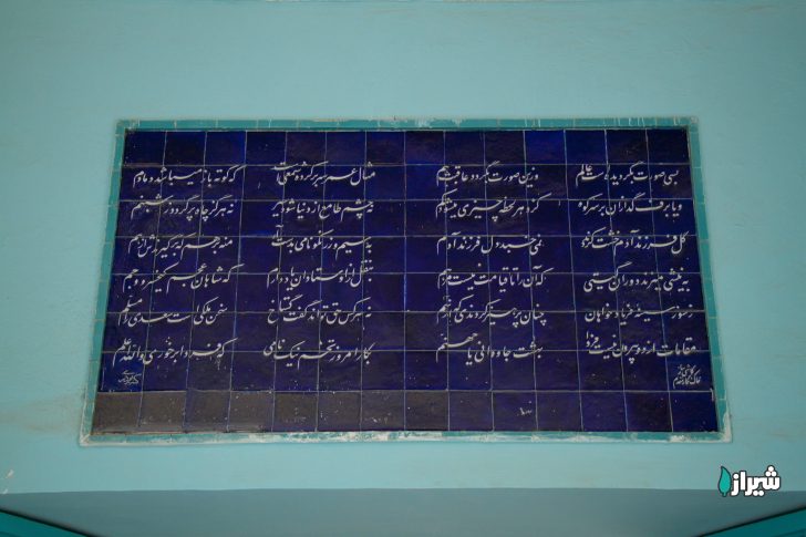 سعدیه — تصویر 4