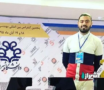 معلم محسن فروزش