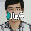معلم پدرام قنواتیان