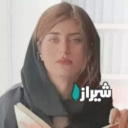 معلم مرضیه قاسمی