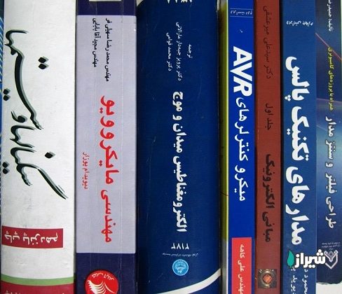 معلم امیری