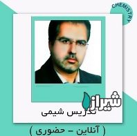 معلم عباس آقابزرگی
