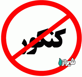 معلم ali