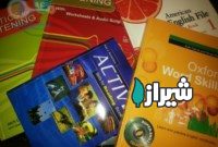 معلم امین اخوت