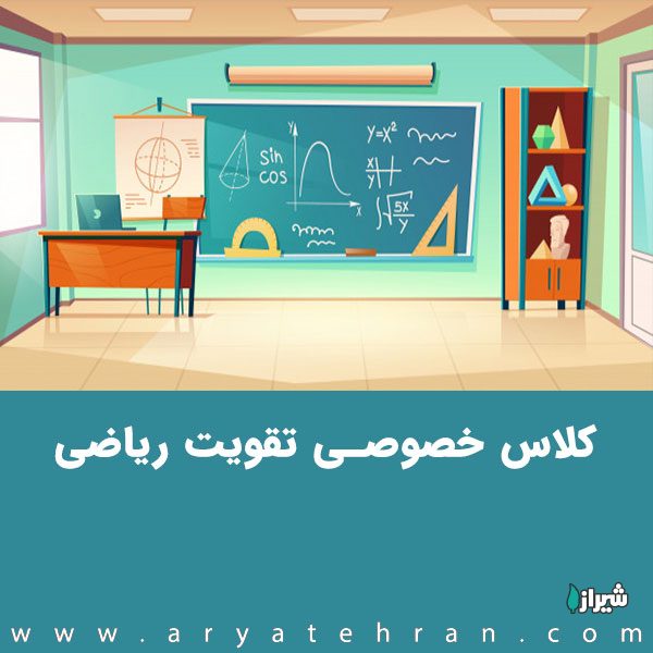 معلم شهره رادان فرد